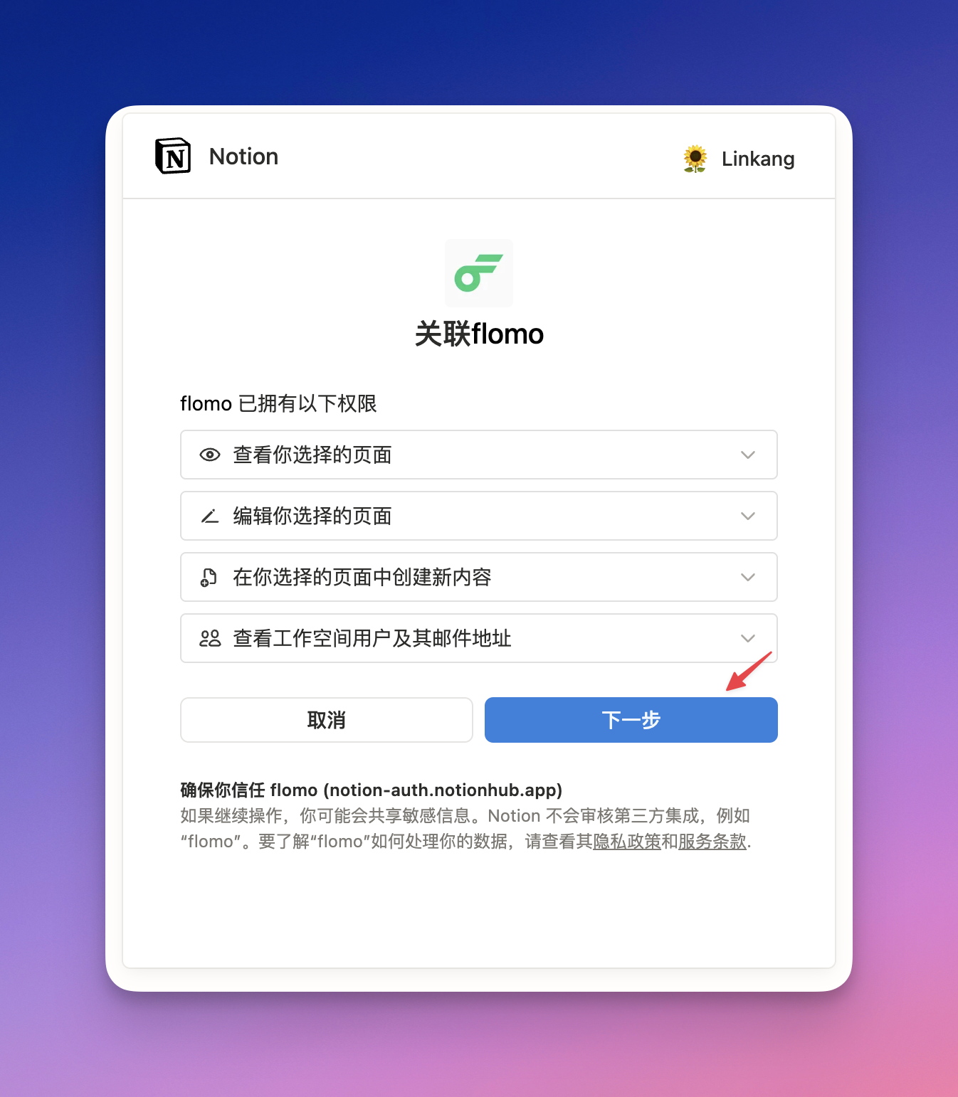 CleanShot 2026-01-15 at 11.02.23@2x